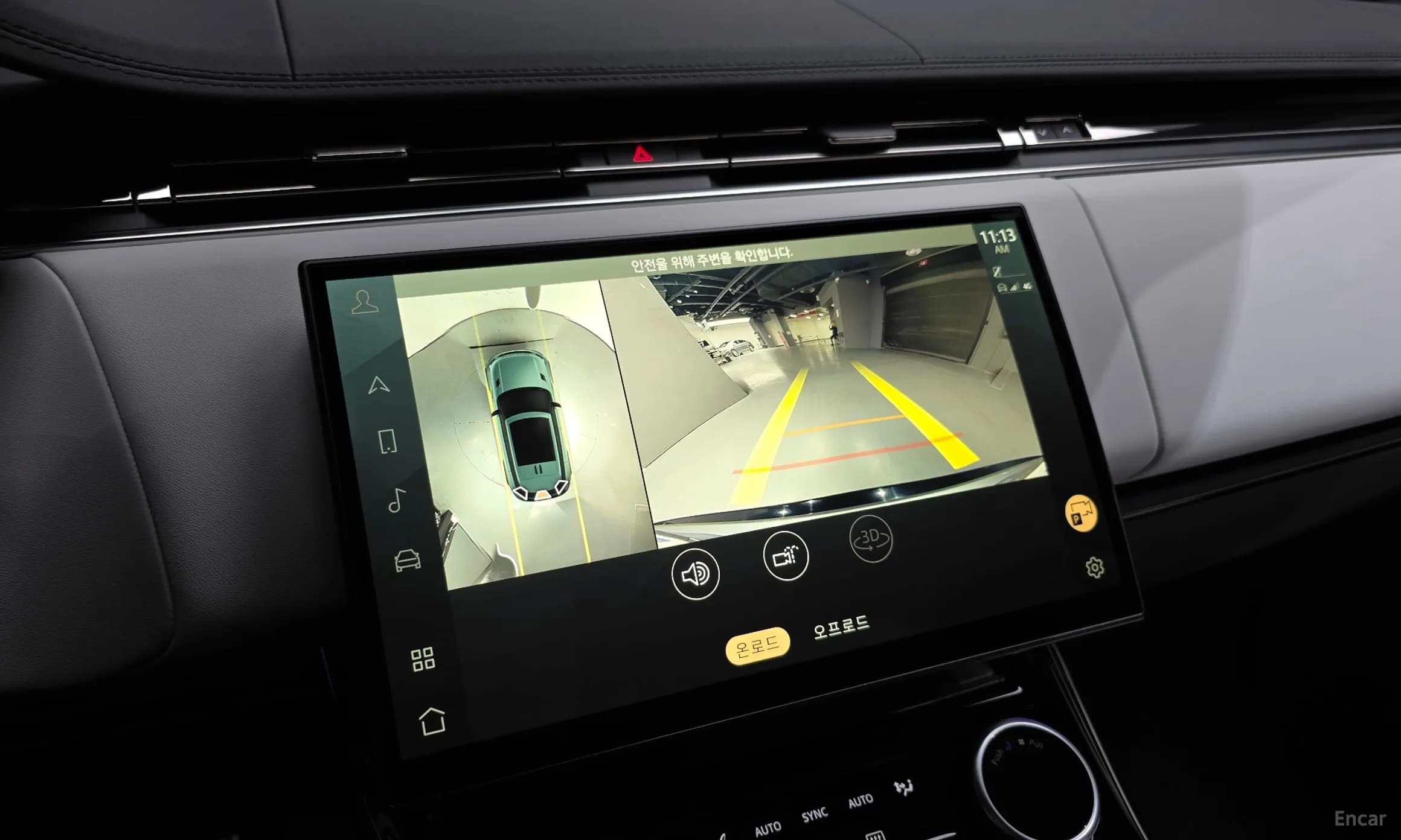 Range Rover Sport 3rd Generation