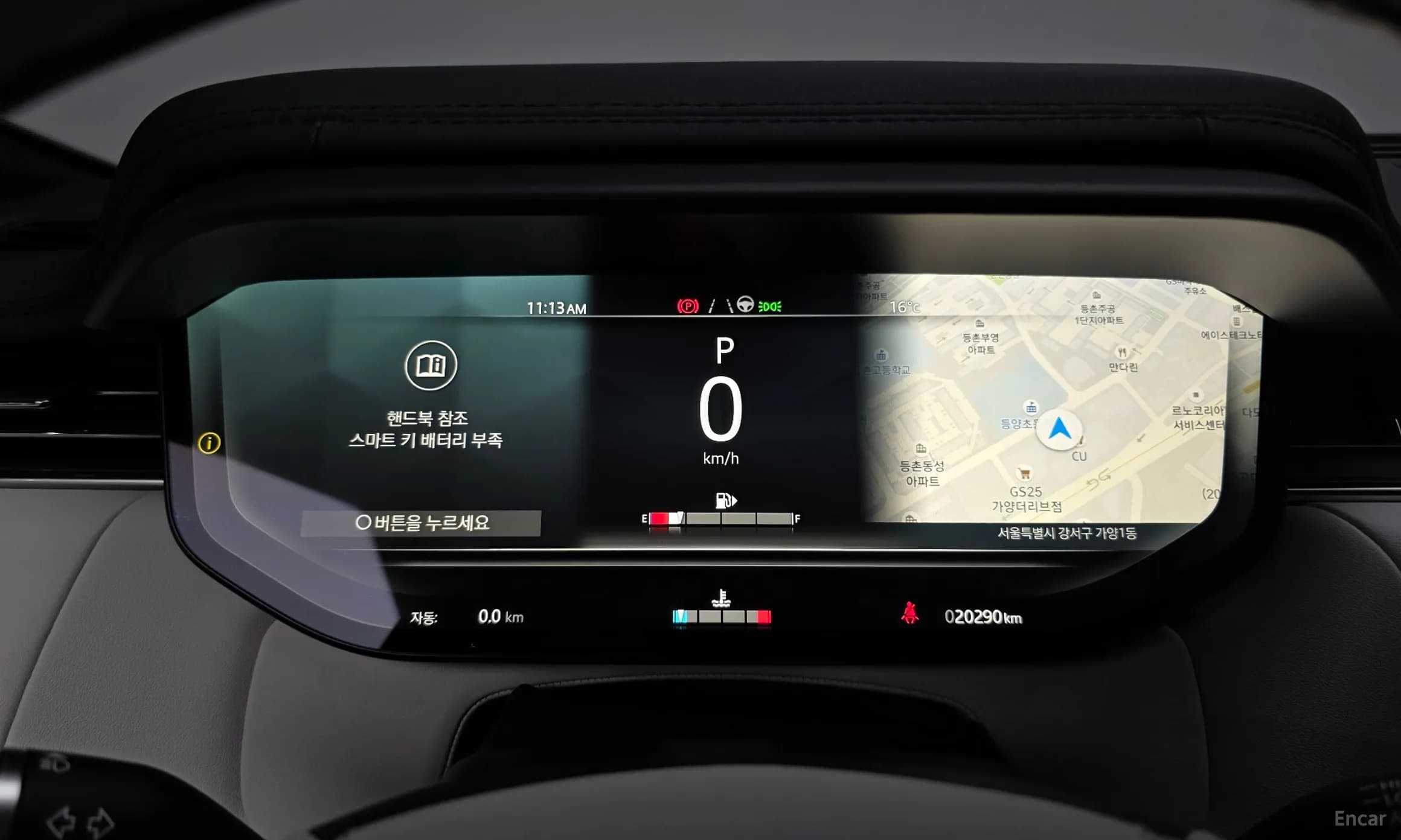 Range Rover Sport 3rd Generation