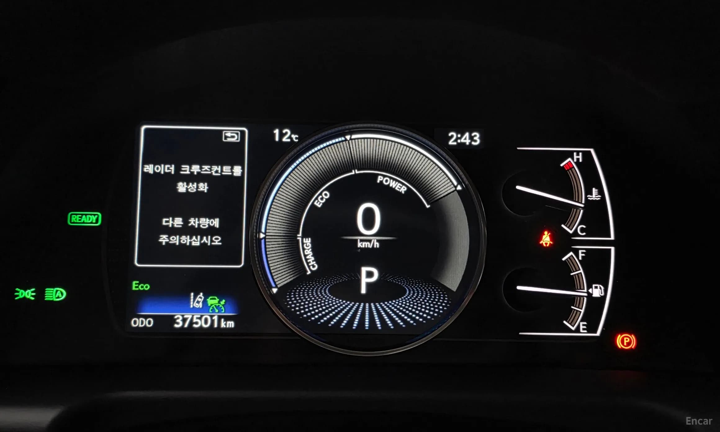 ES300h 7th Generation