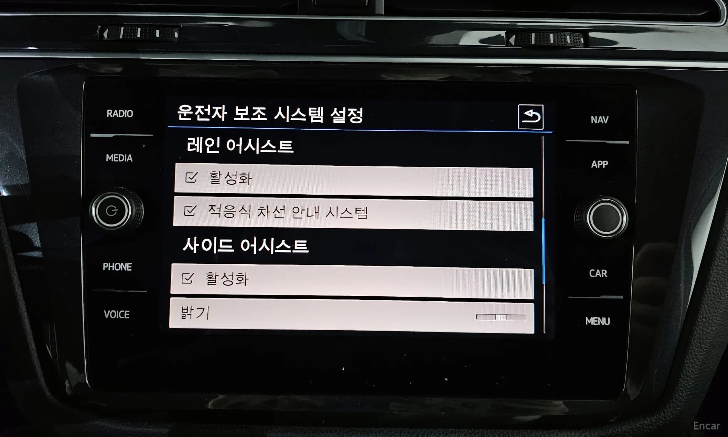 Tiguan 2nd Generation