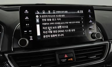 Accord 10th Generation