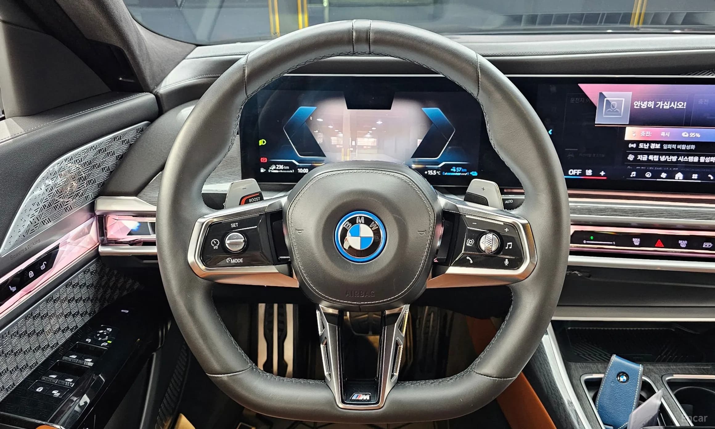 7 Series (G70)