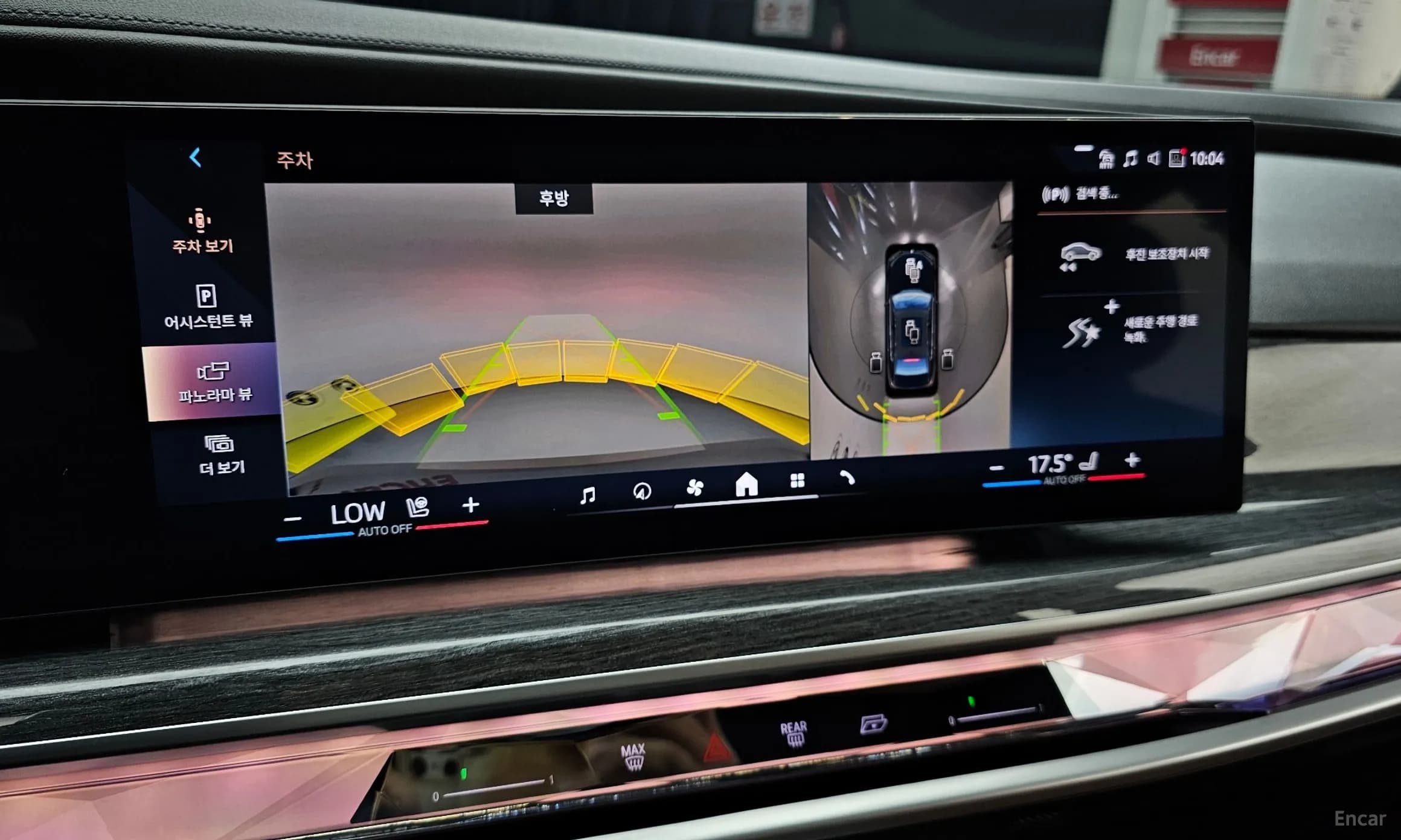 7 Series (G70)