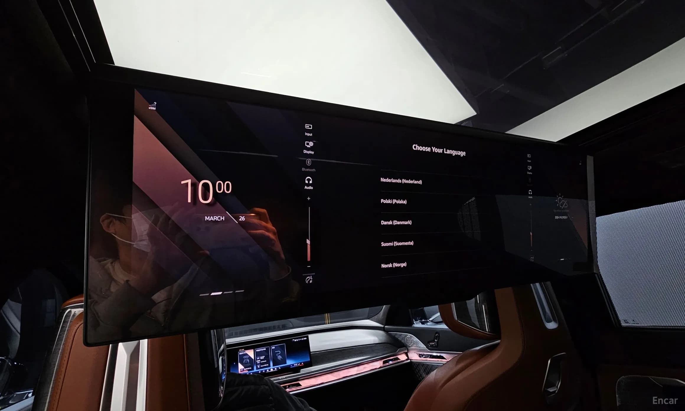 7 Series (G70)