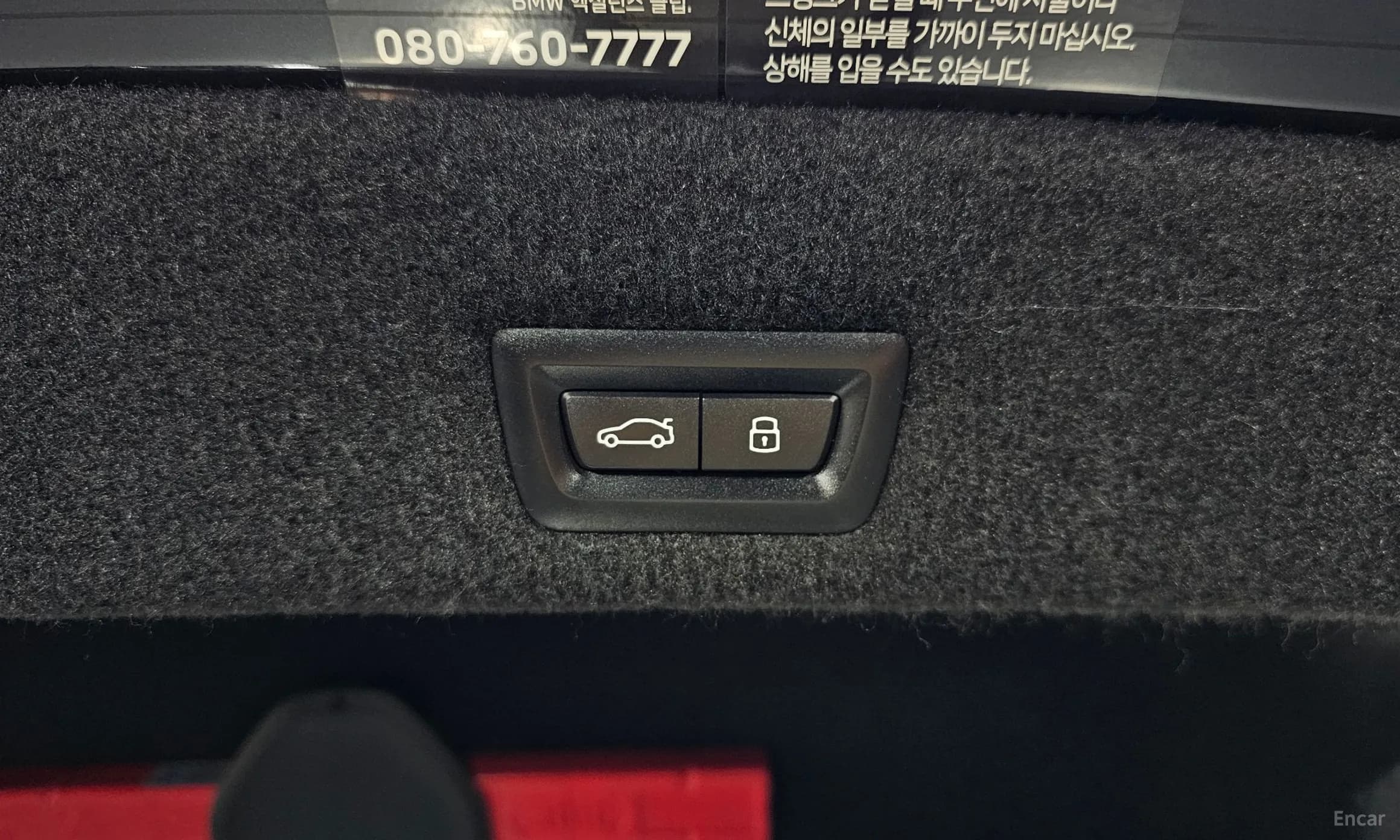 7 Series (G70)