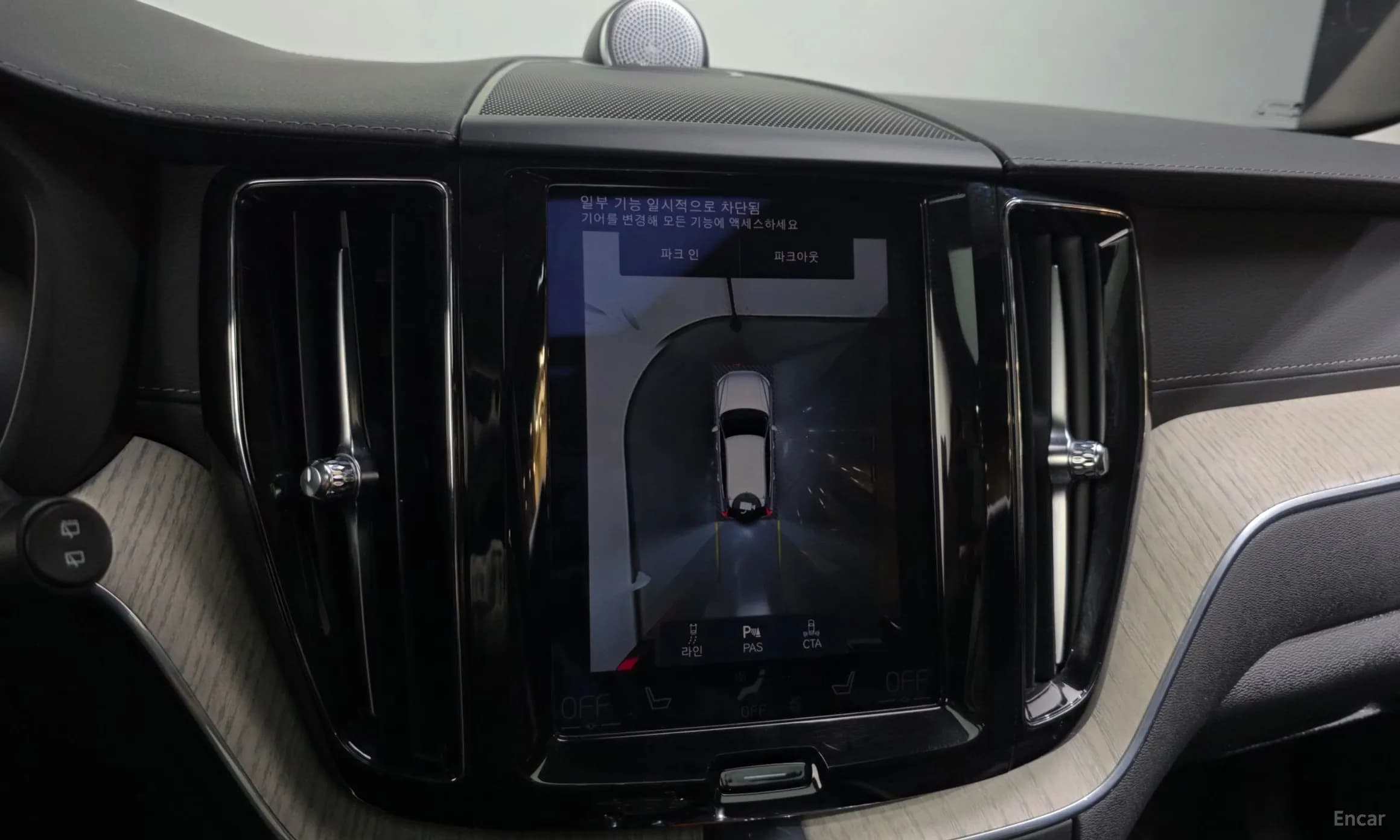 XC60 Gen 2