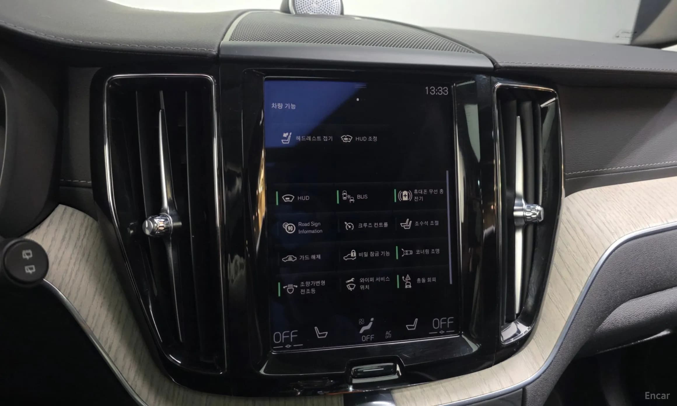 XC60 Gen 2