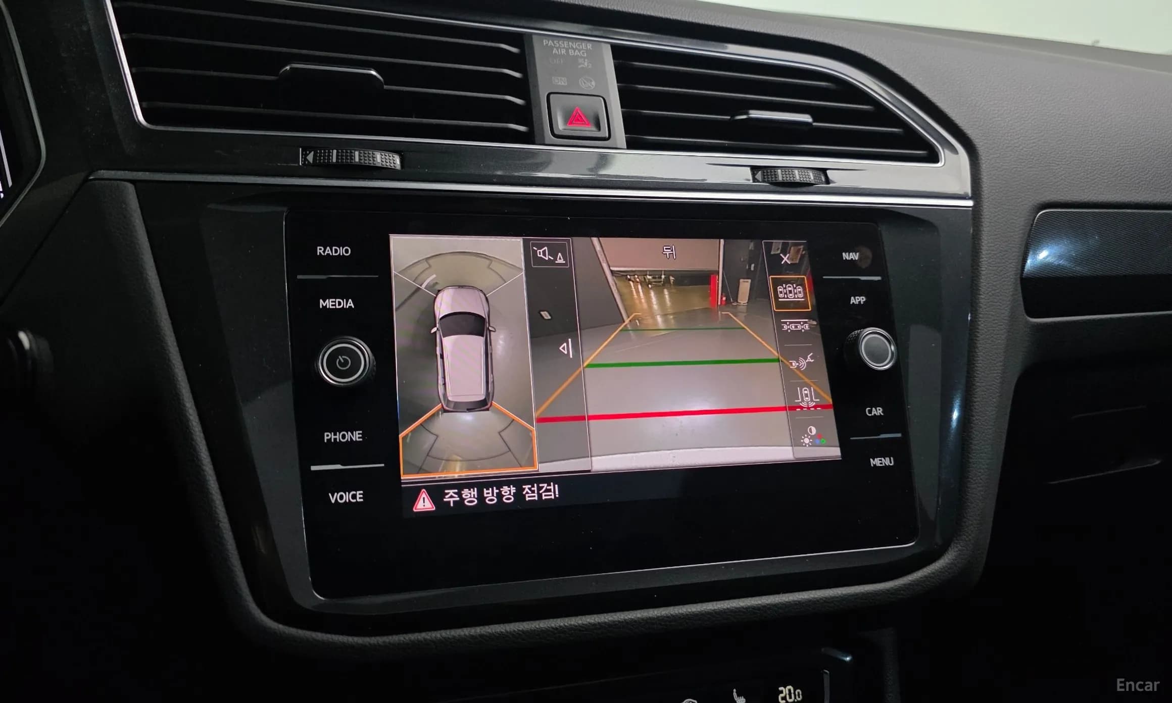 Tiguan 2nd Generation
