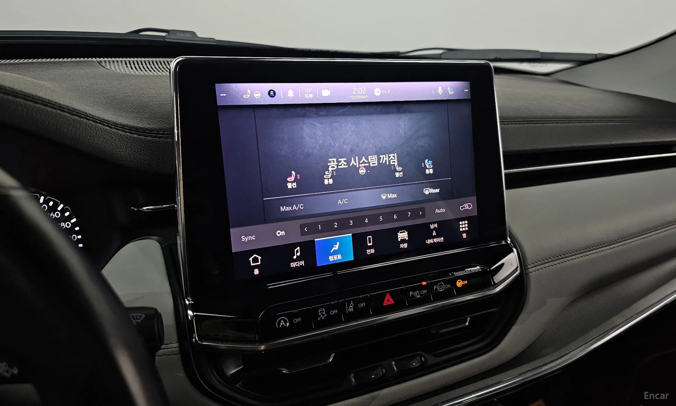 Compass 2nd Generation
