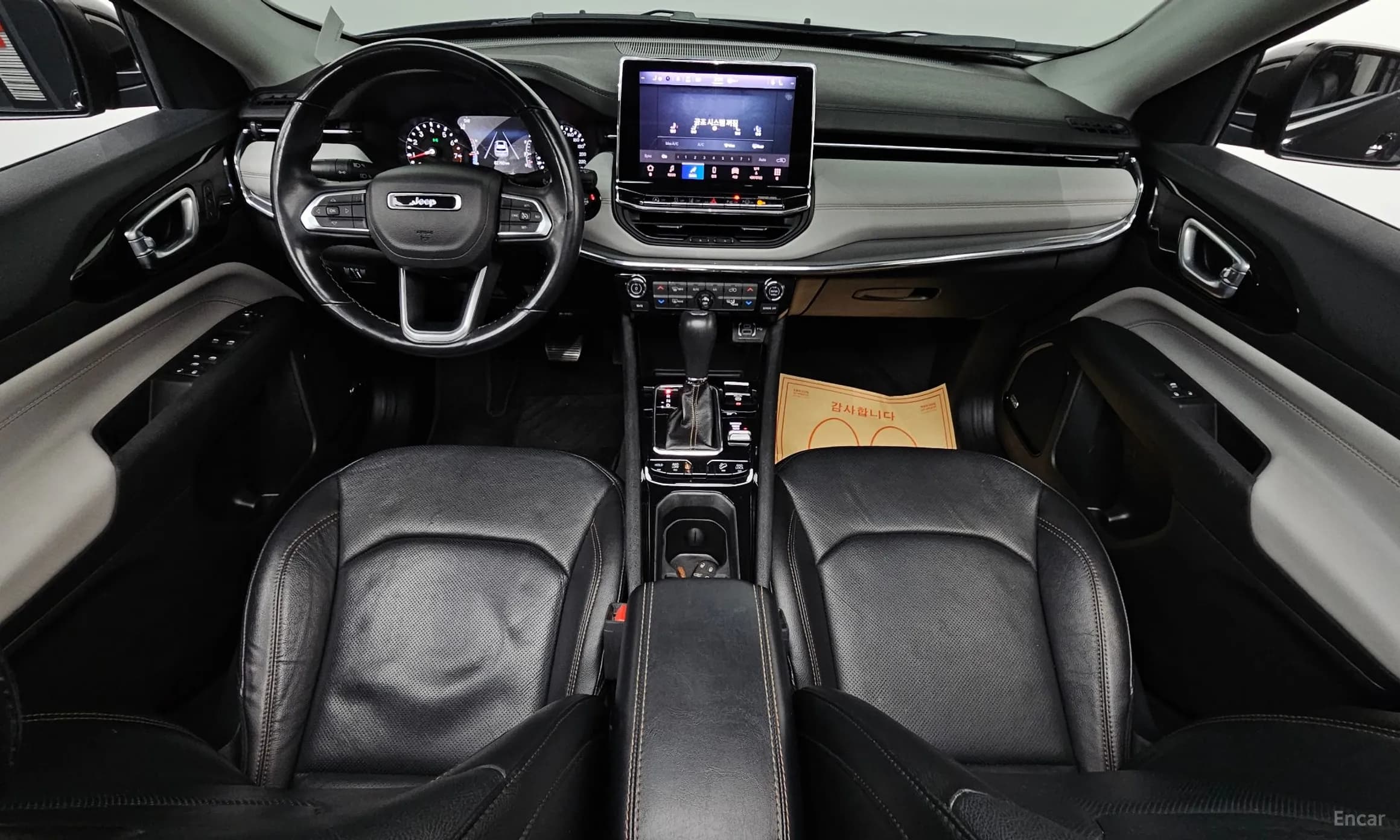 Compass 2nd Generation