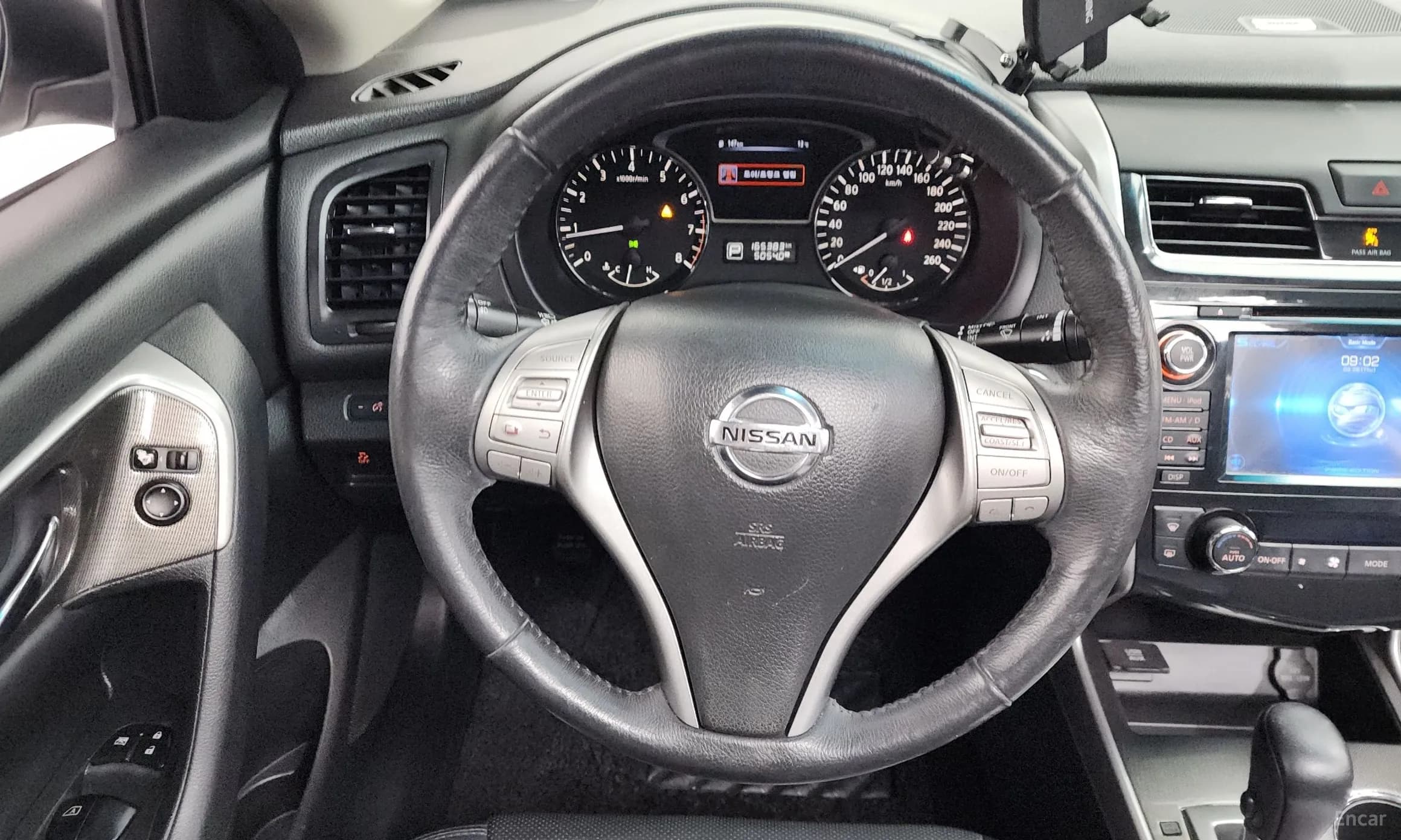 Altima