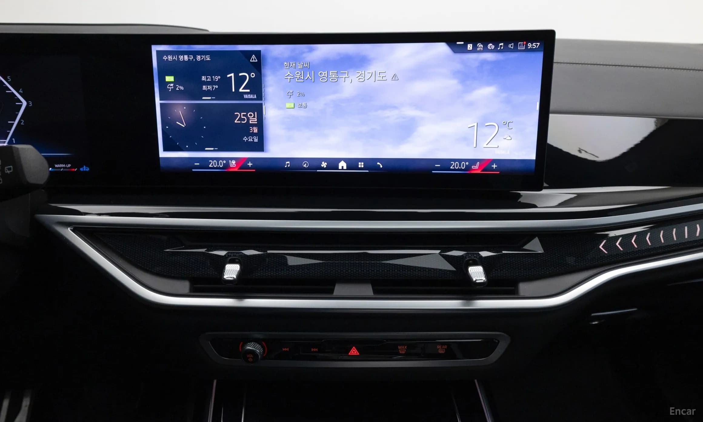 X7 (G07)