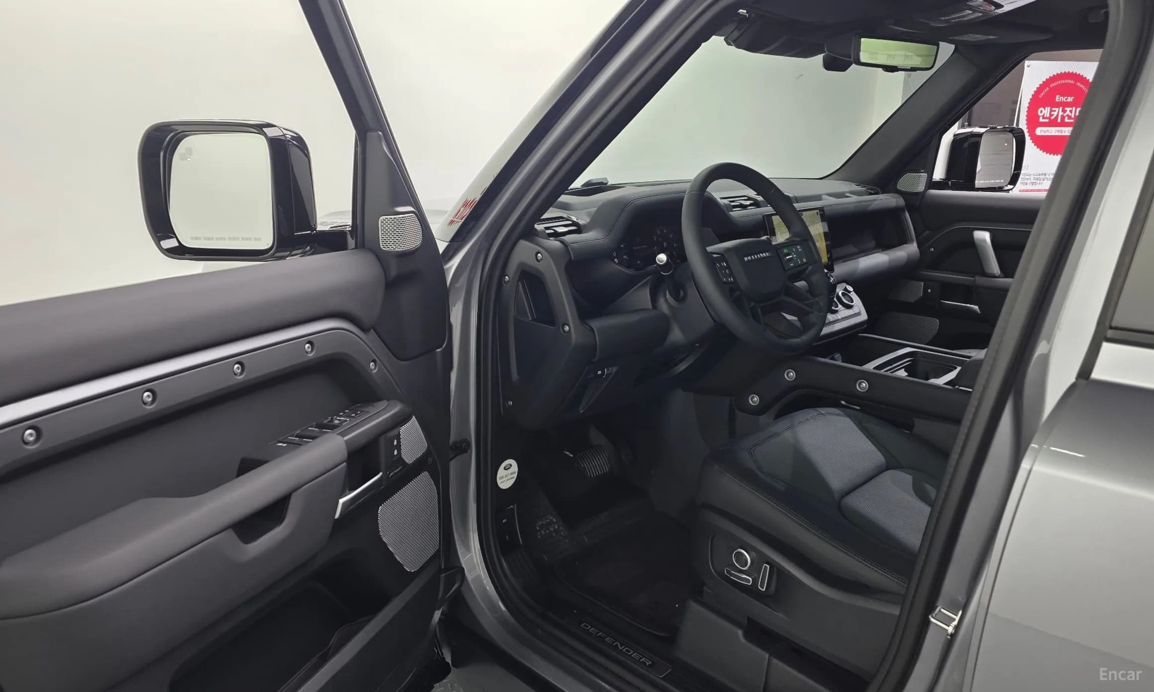 Defender (L663)
