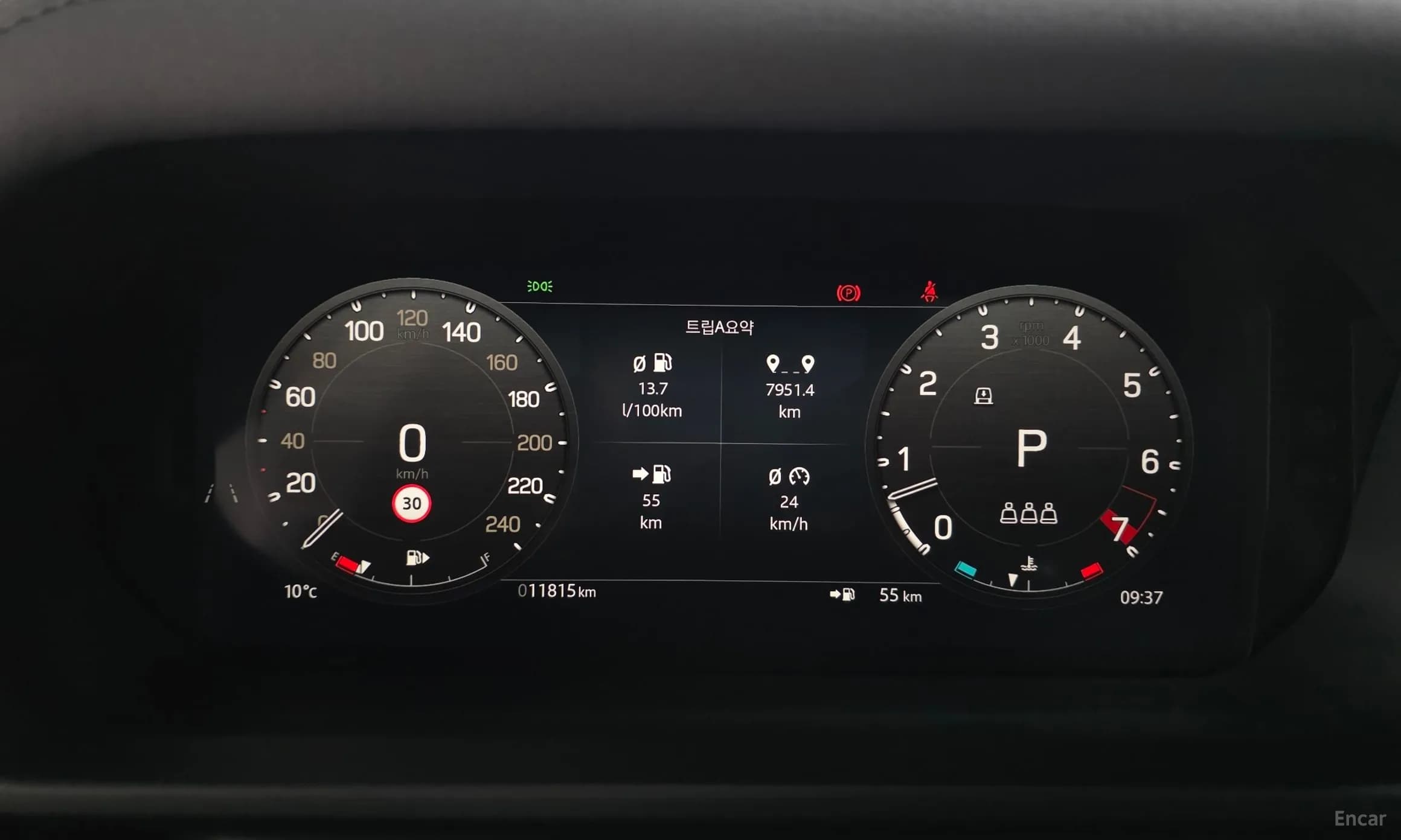 Defender (L663)