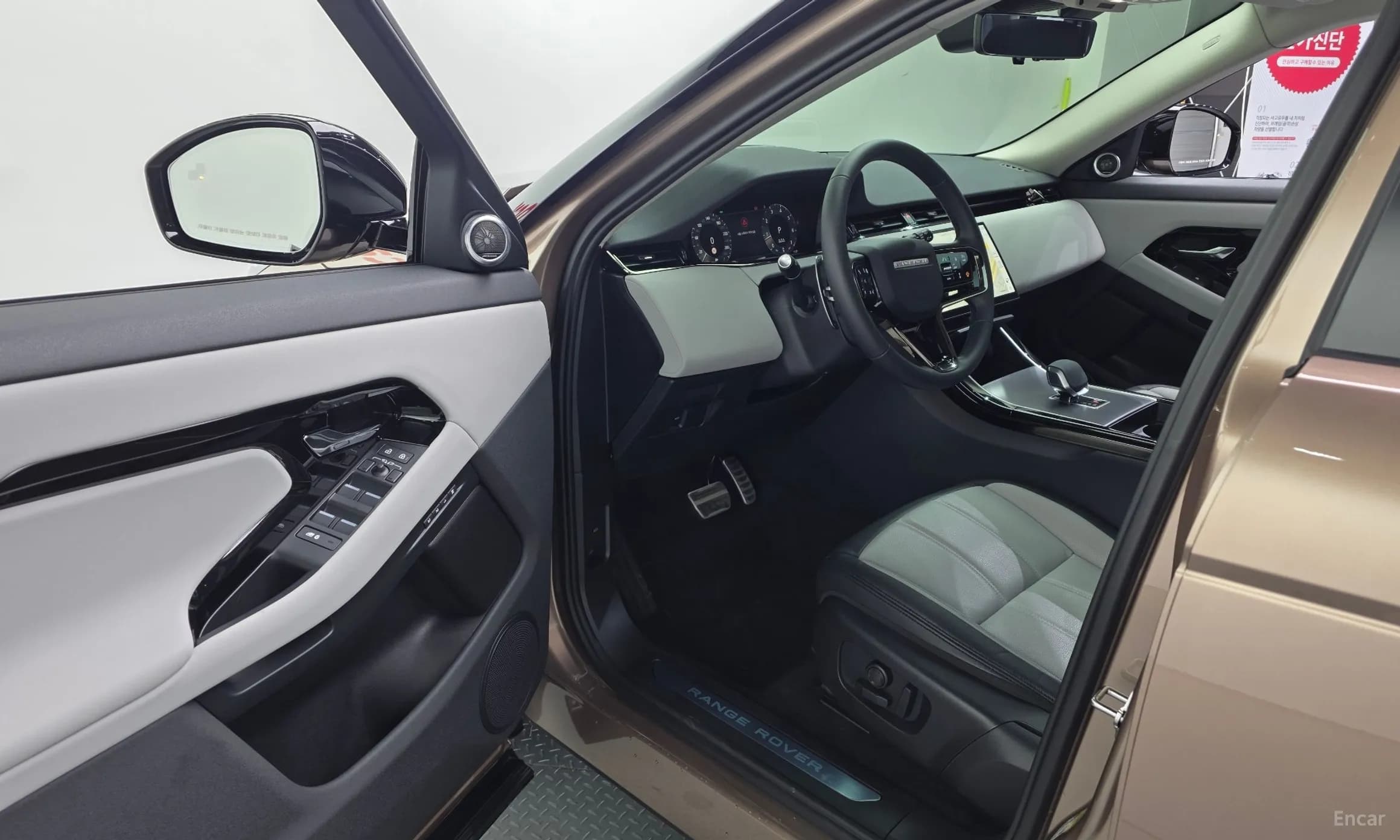 Range Rover Evoque 2nd Generation