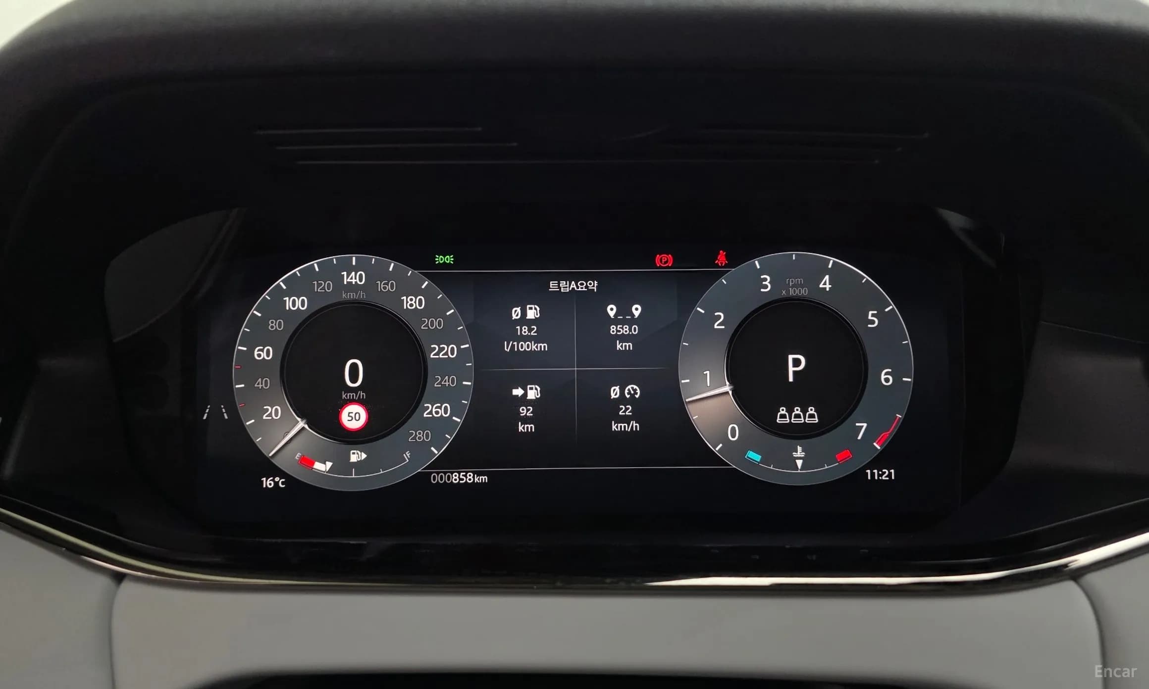 Range Rover Evoque 2nd Generation