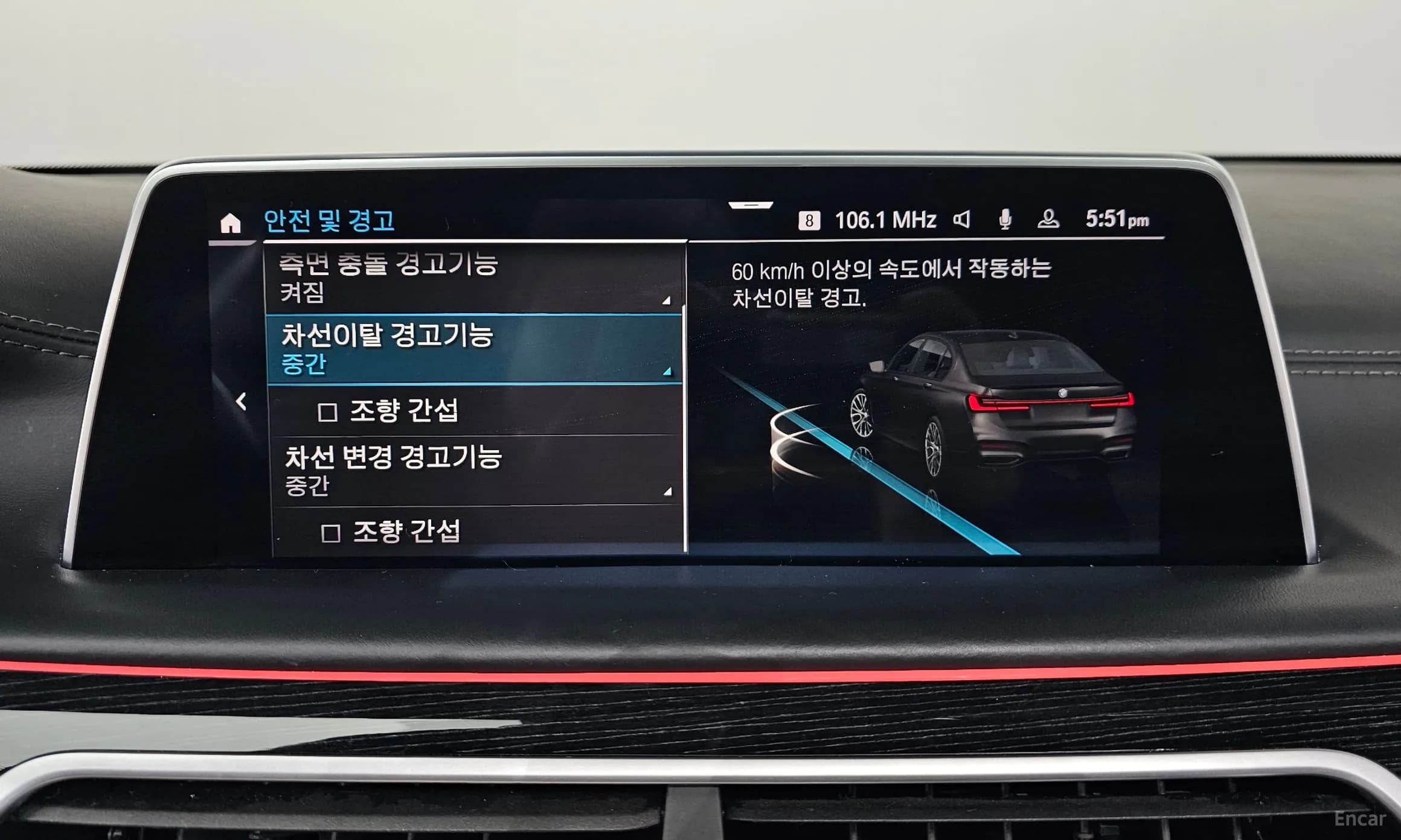 7 Series (G11)