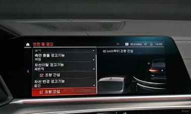 X6 (G06)