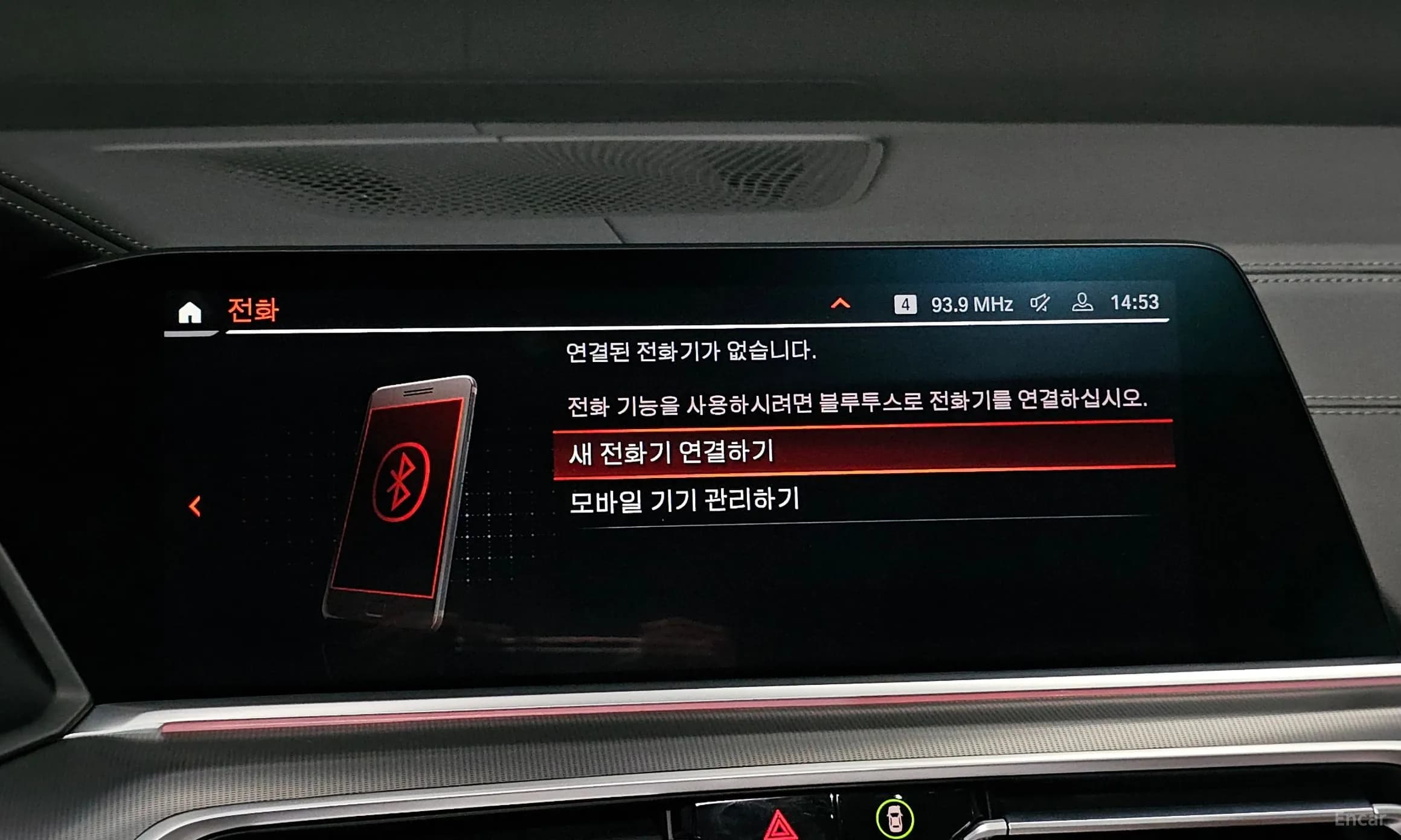 X6 (G06)