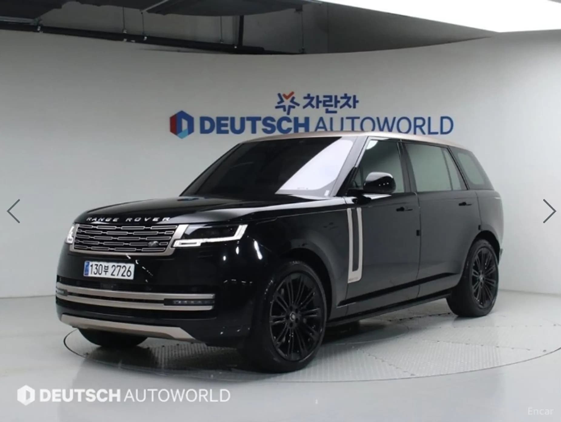 Range Rover 5th Generation