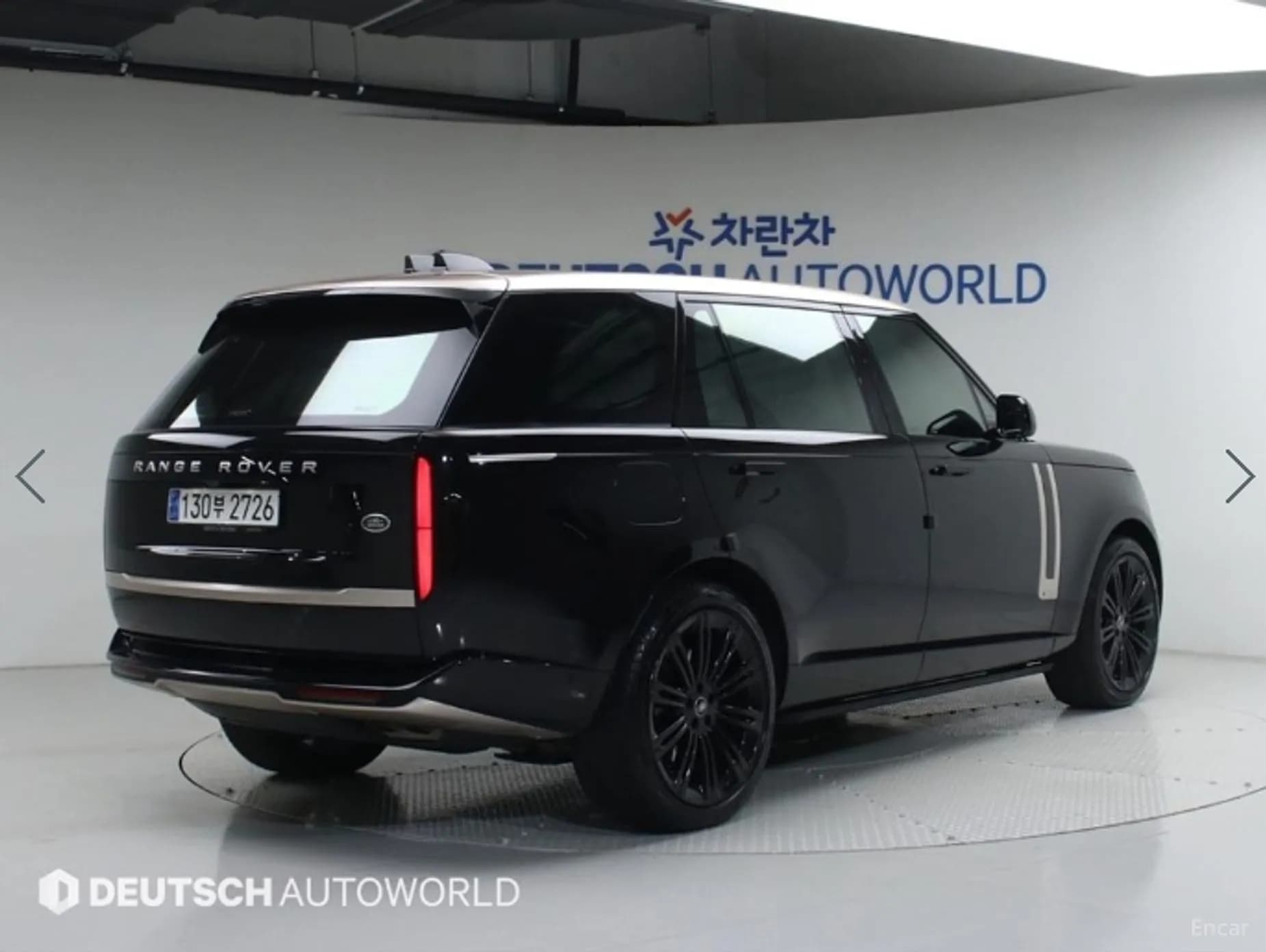 Range Rover 5th Generation
