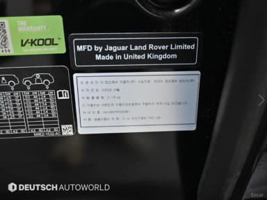 Range Rover 5th Generation