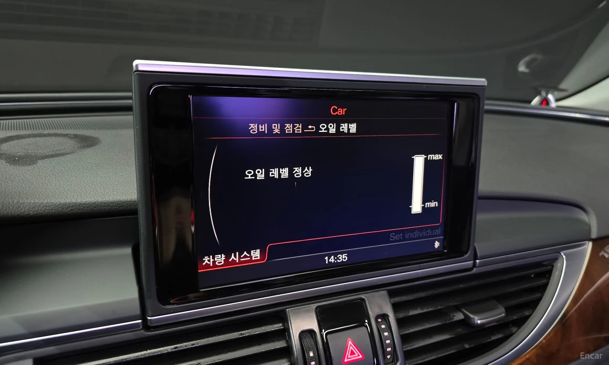 New A6