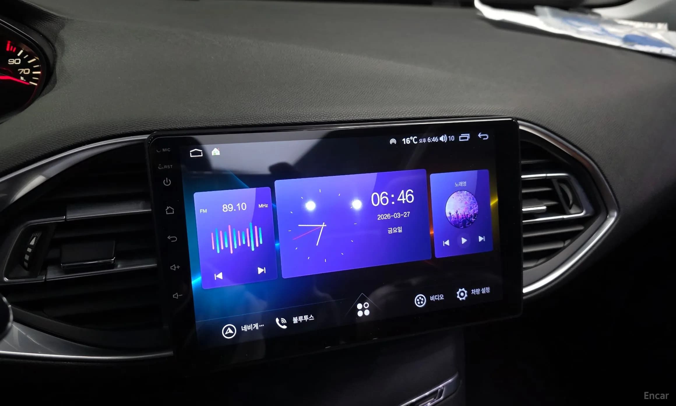 308 Second Generation