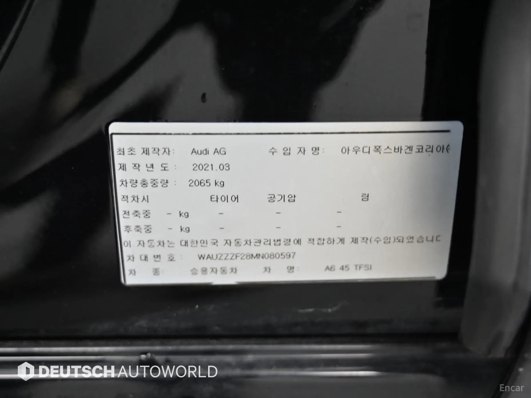 A6 (C8)