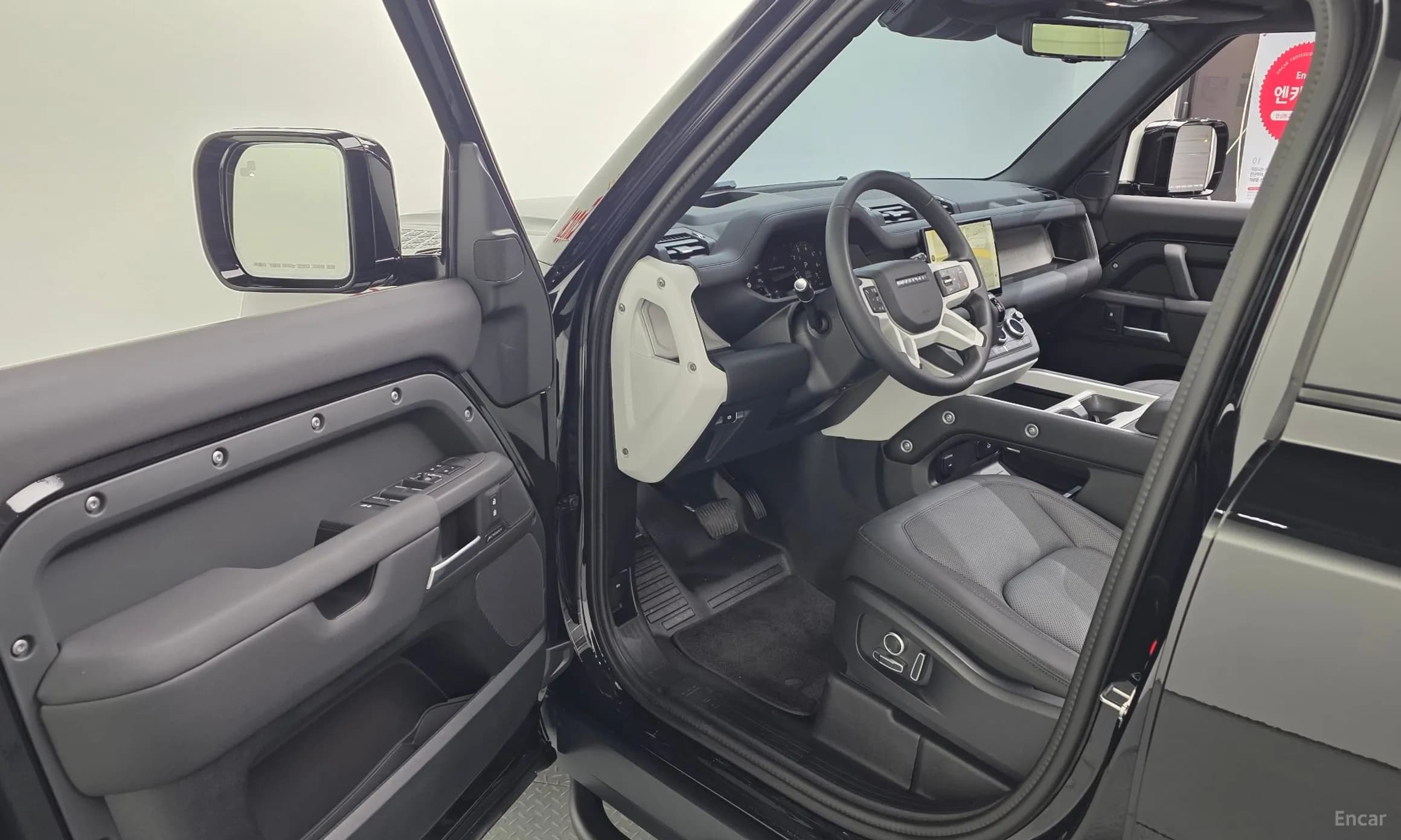 Defender (L663)