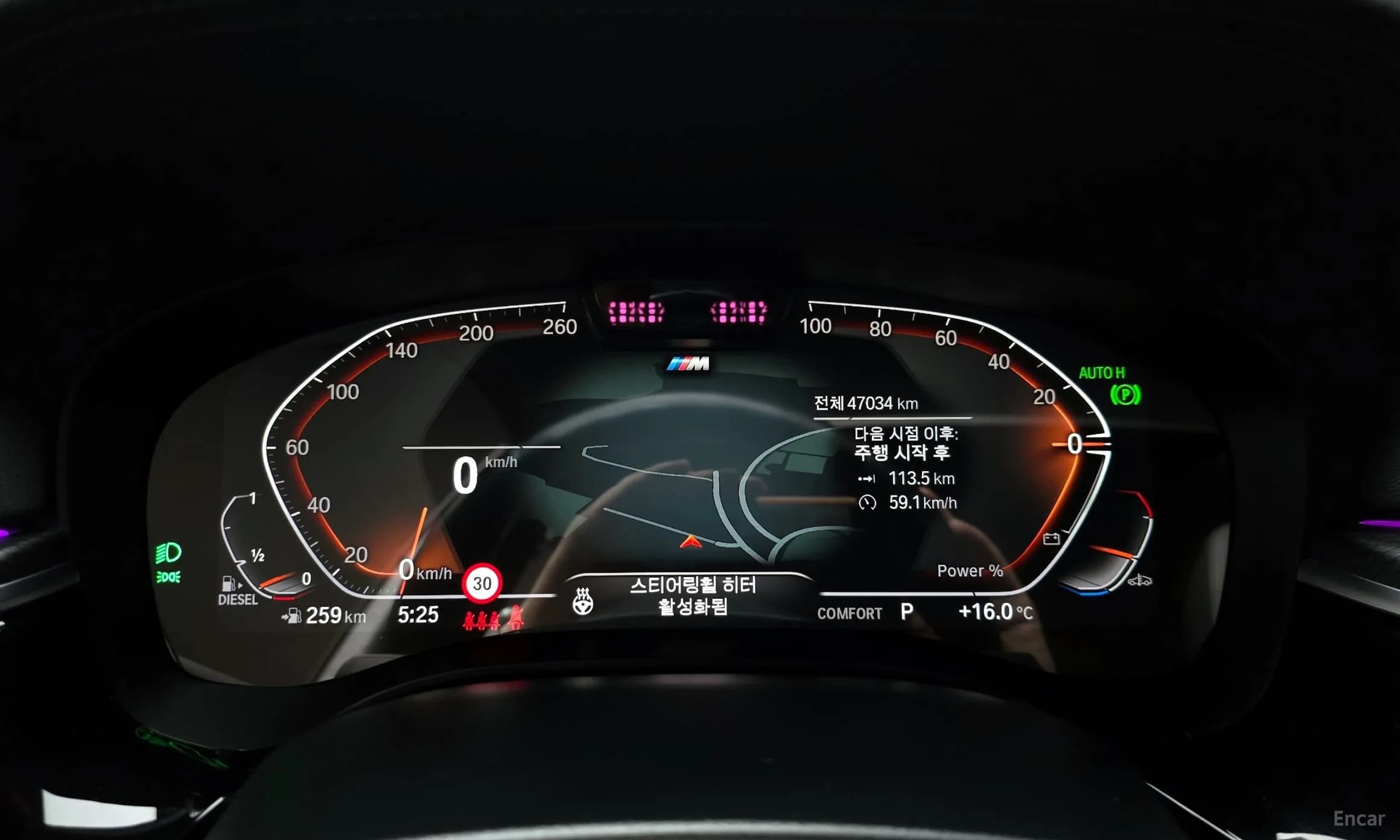 5 Series (G30)
