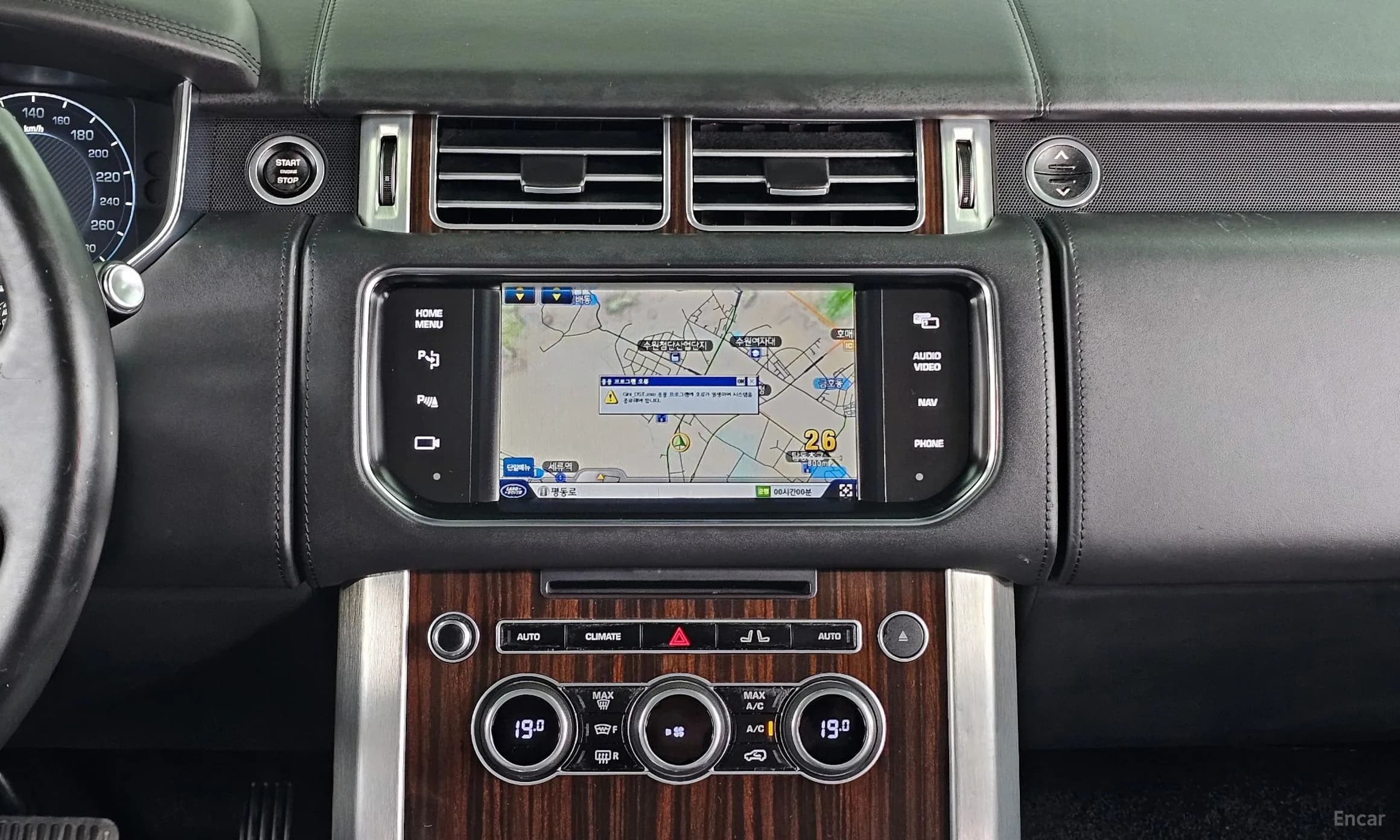 Range Rover 4th Generation