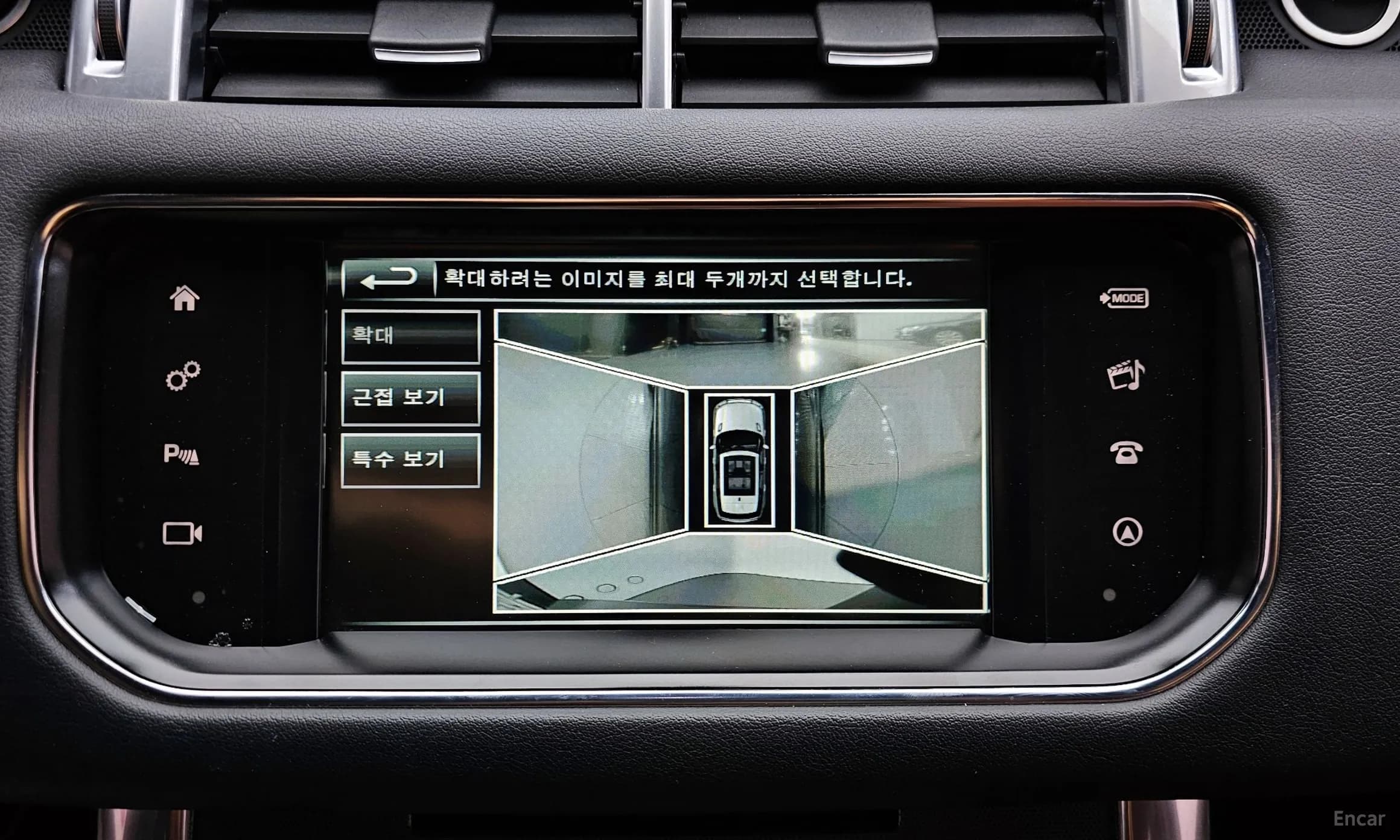 Range Rover Sport 2nd Generation