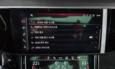 A8 (D5)