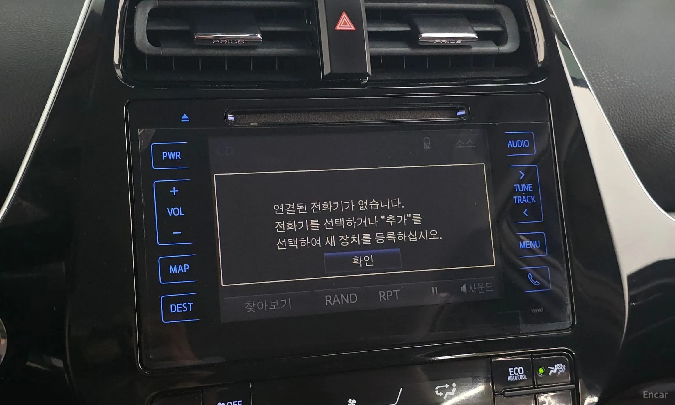 Prius 4th Generation