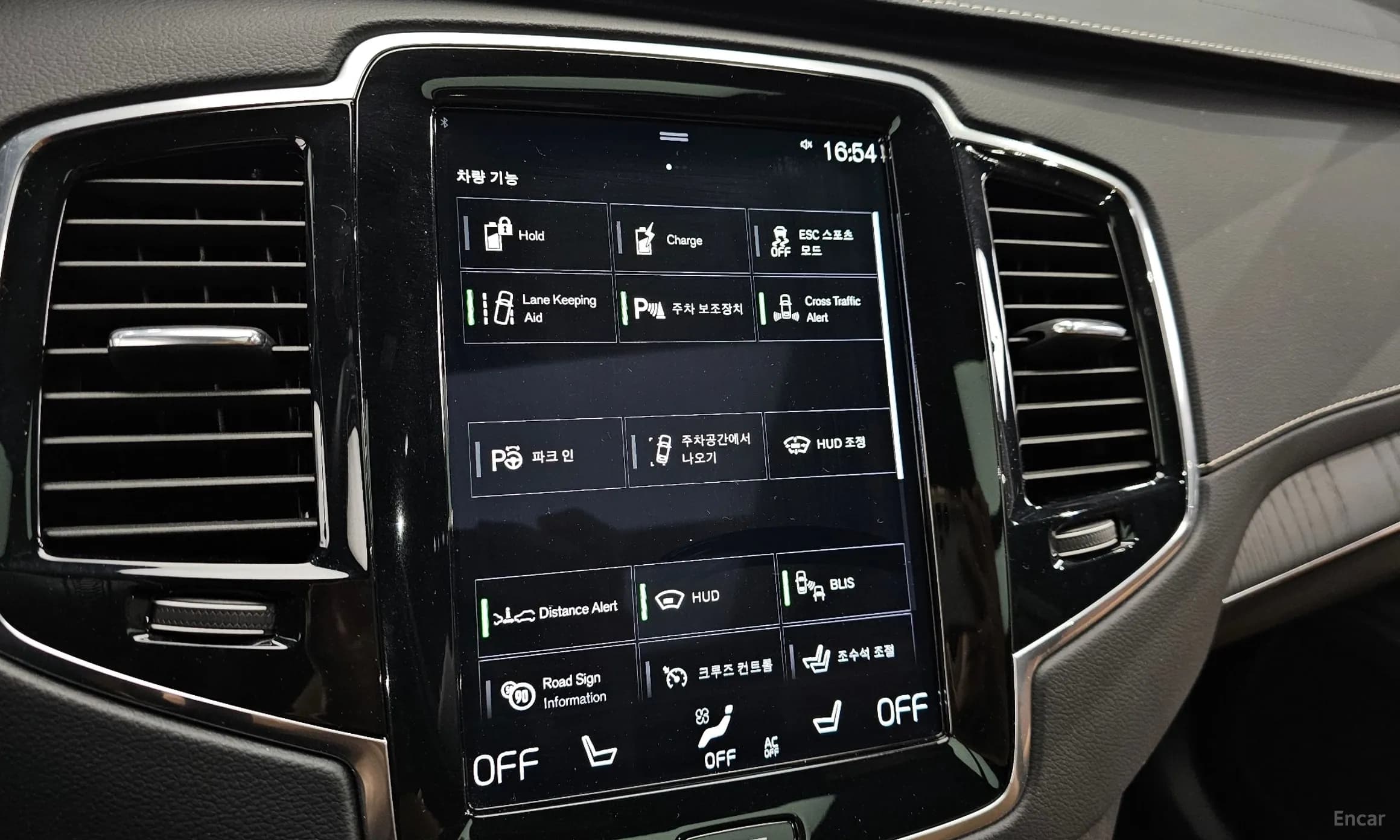 XC90 Gen 2