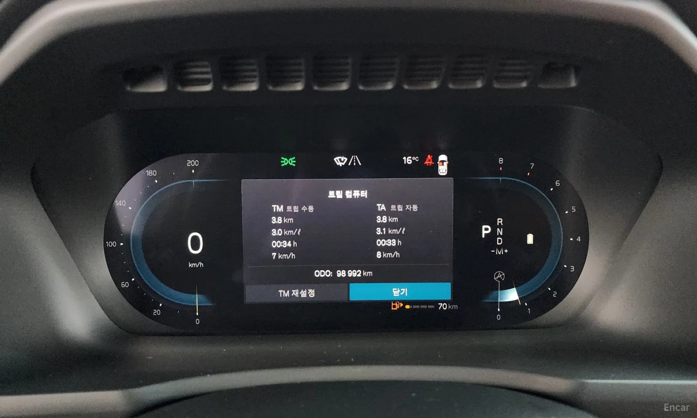 XC90 Gen 2