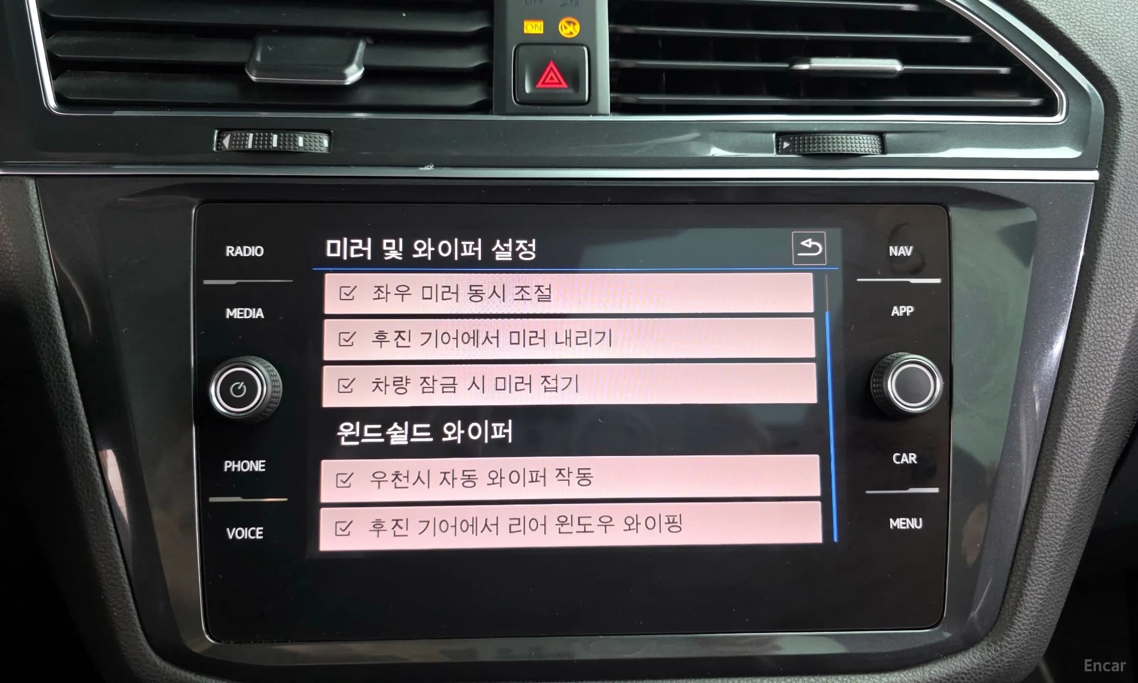 Tiguan All Space