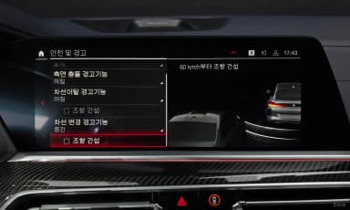 X6M (G06)