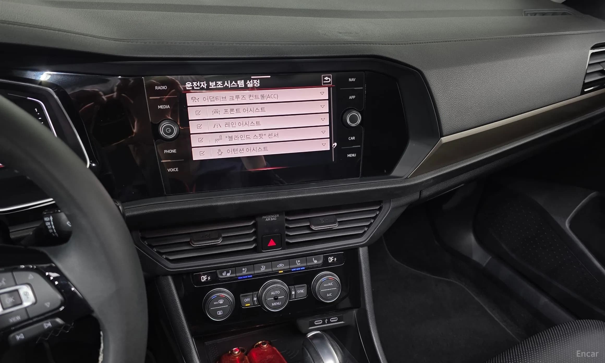 Jetta 7th Generation