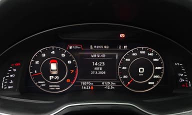 Q7 (4M)