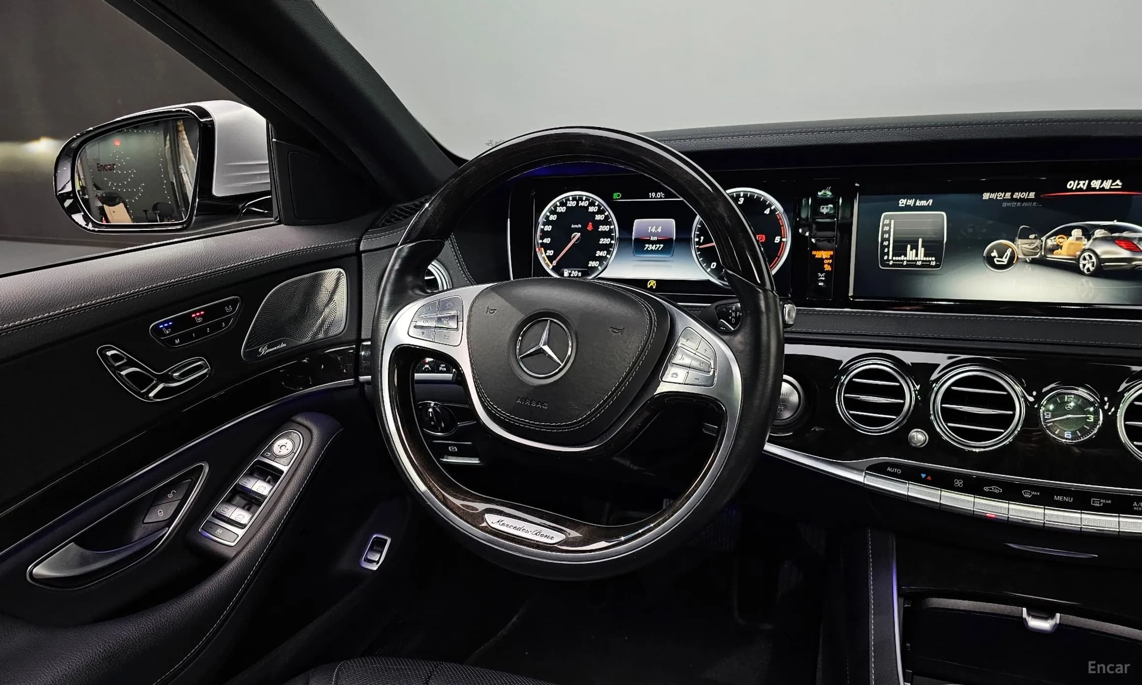 S-Class W222