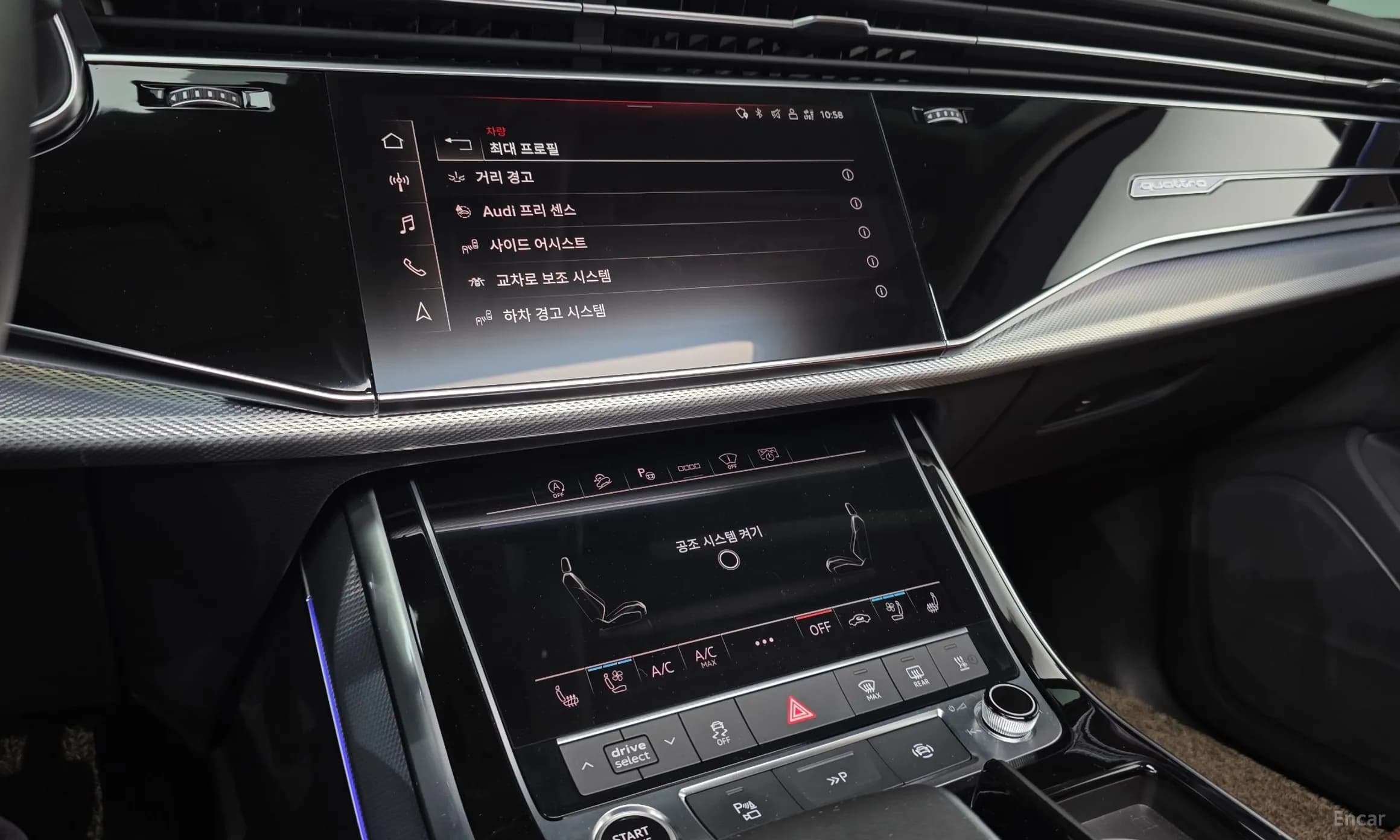 Q7 (4M)