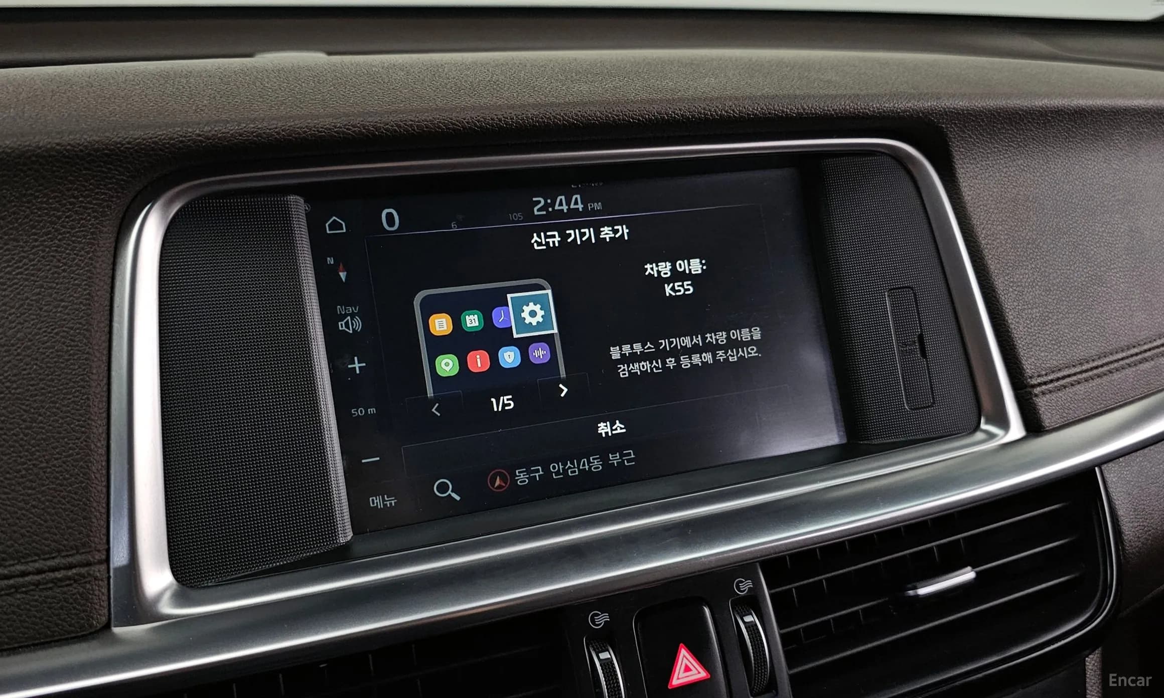 The new K5 2nd Generation