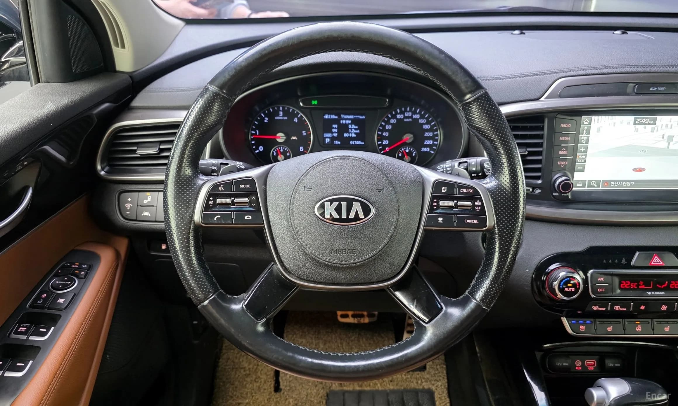 Sorento
