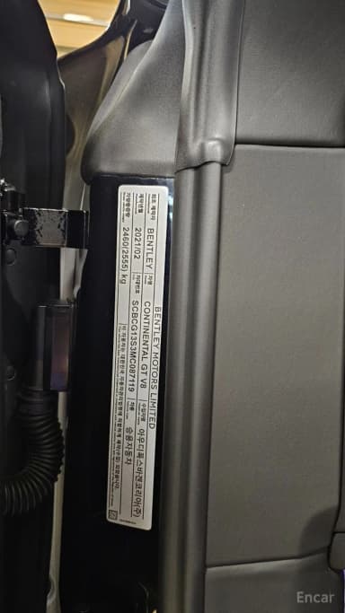 Continental GT 3rd Generation