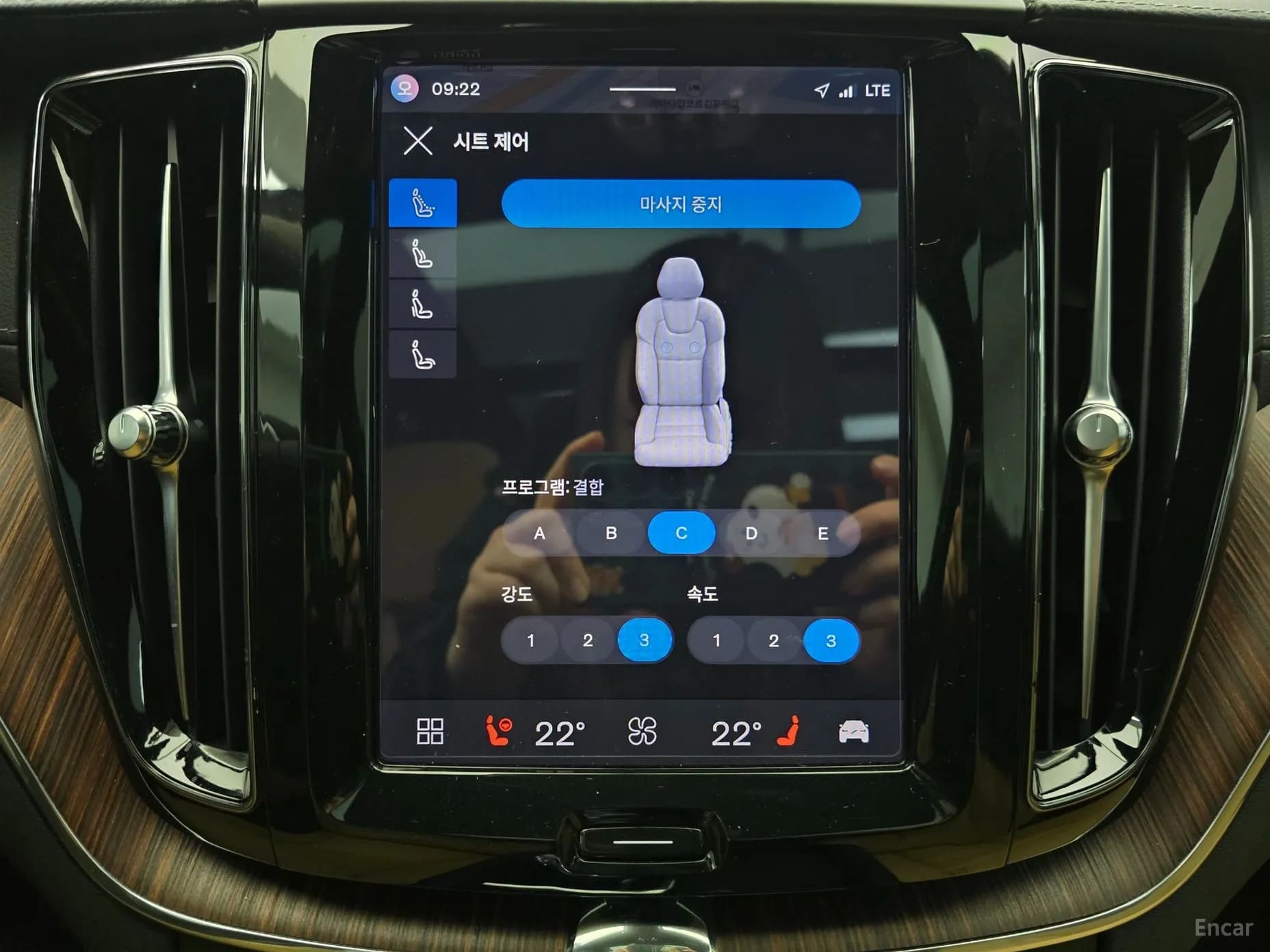 XC60 Gen 2