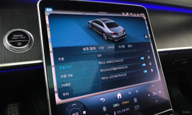 S-Class W223