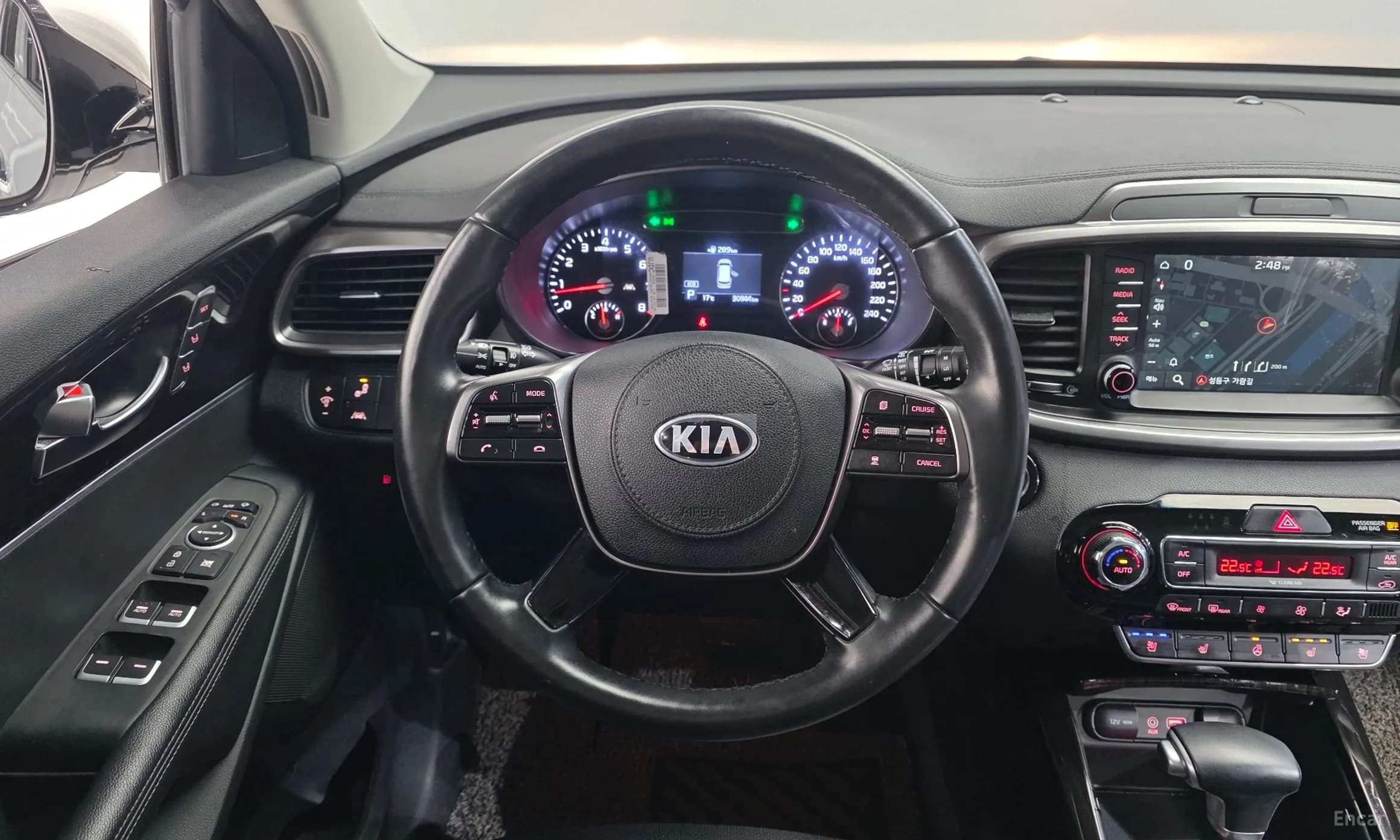 Sorento