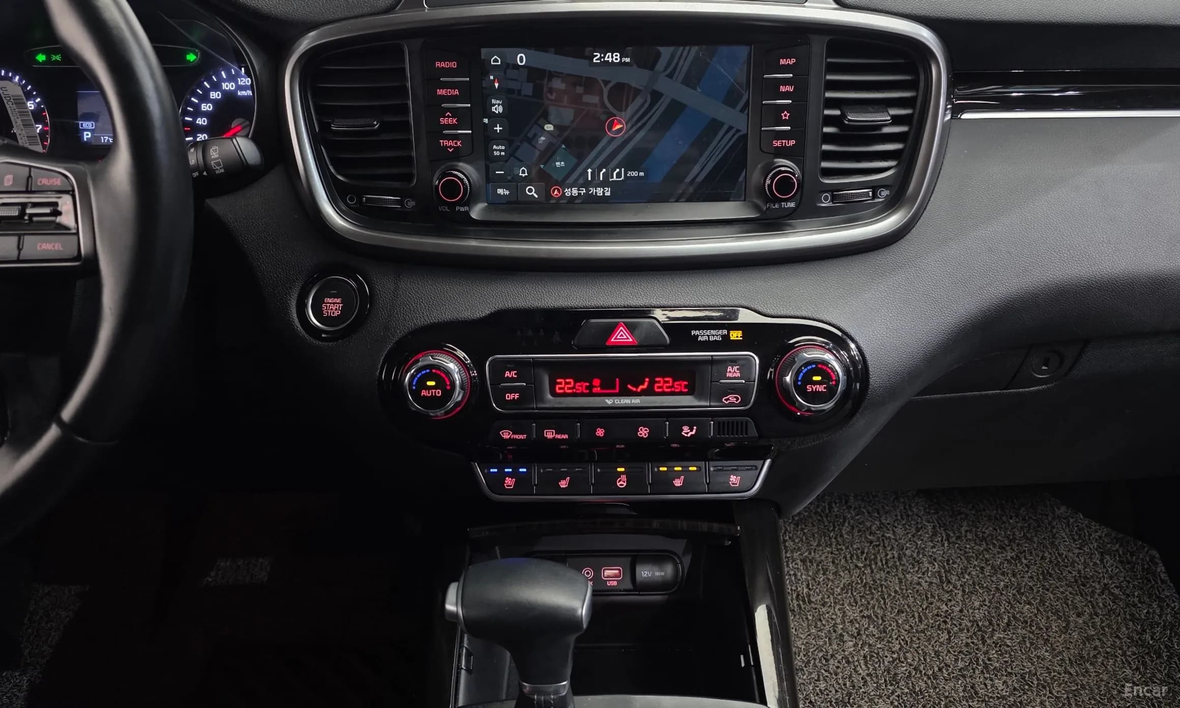 Sorento